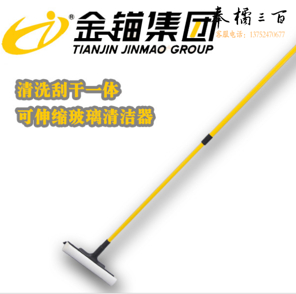 擦玻璃神器 双面清洗擦窗器双头 伸缩杆 吸水海绵 JM-3072