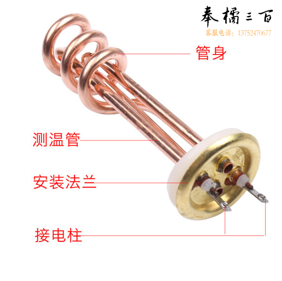 开水器加热管 3000w   货号：HXE