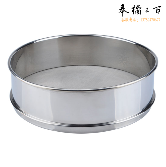 样典筛 直径 40cm   货号：LJ
