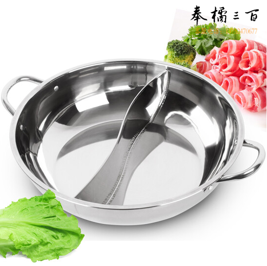 家用不锈钢鸳鸯锅  直径35CM   货号：YC