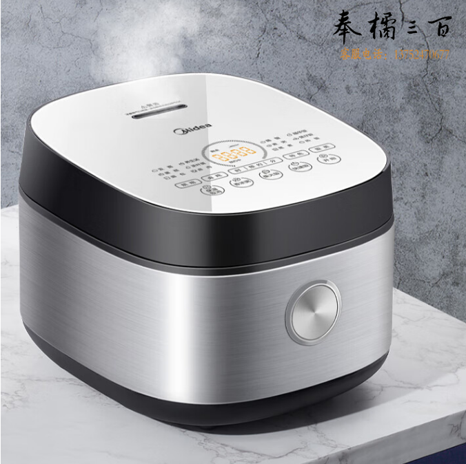 美的（Midea）5L 微压智能电饭煲电饭锅家用 MB-RC531（3-10人）