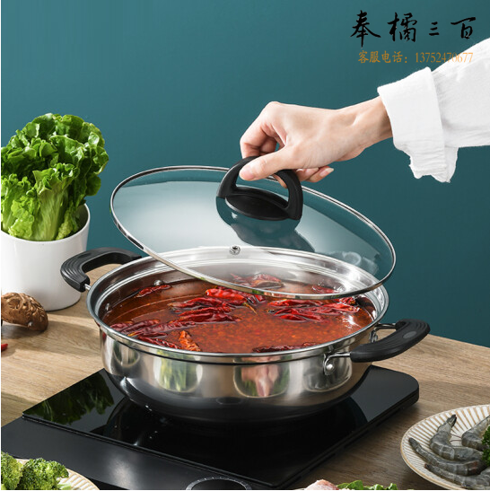 不锈钢锅  汤锅   直径32cm  货号：YC