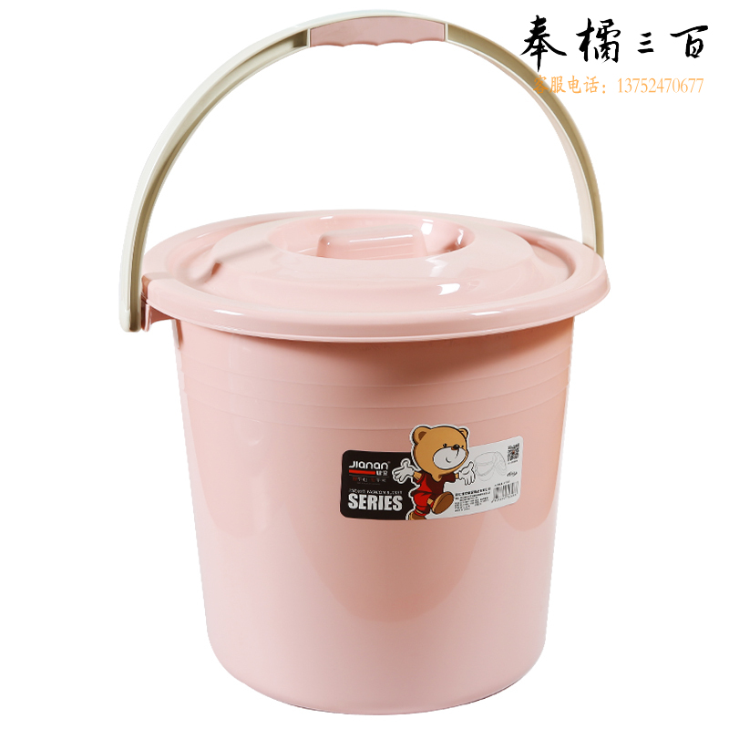 带盖塑料家用手提式水桶  7L