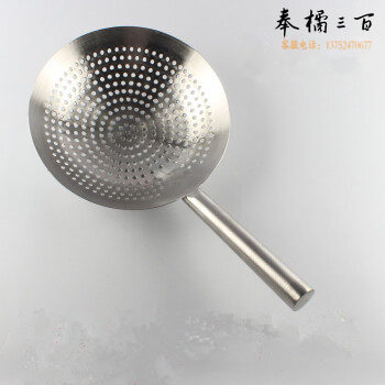 不锈钢大漏勺   网眼漏勺直径33cm