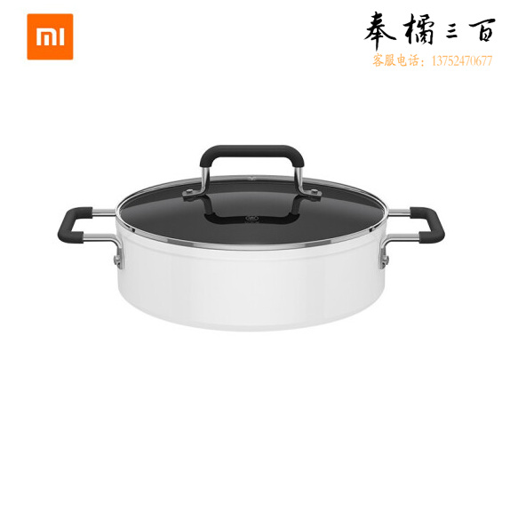 米家 小米知吾煮汤锅4L 食品级不黏涂层 耐腐蚀易清洗 26cm大口径