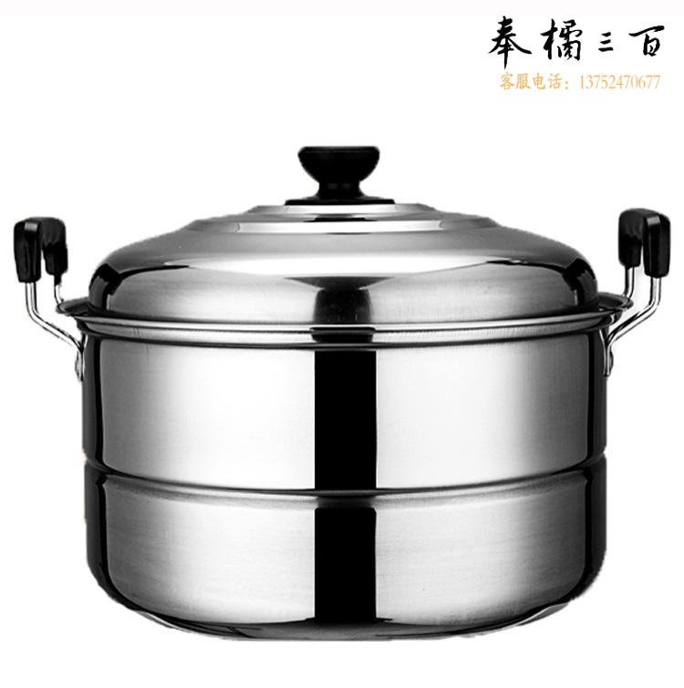 不锈钢单层蒸锅 汤锅  直径30cm  货号：ZF