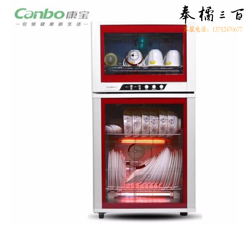 康宝（CANBO）ZTP80A-23(H) (XDZ6A23H) 65L消毒柜