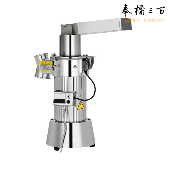 粉碎机  2锤更换式锤片单腔2.2KW经典型