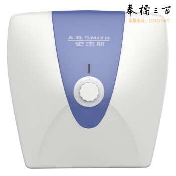 史密斯 厨宝 10升  EWH-10B2   上出水