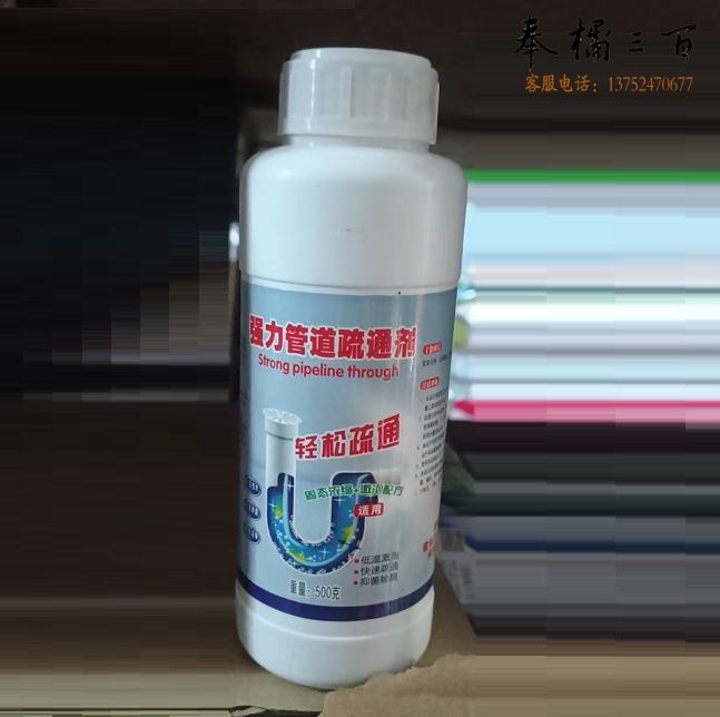 强力管道疏通剂   500g