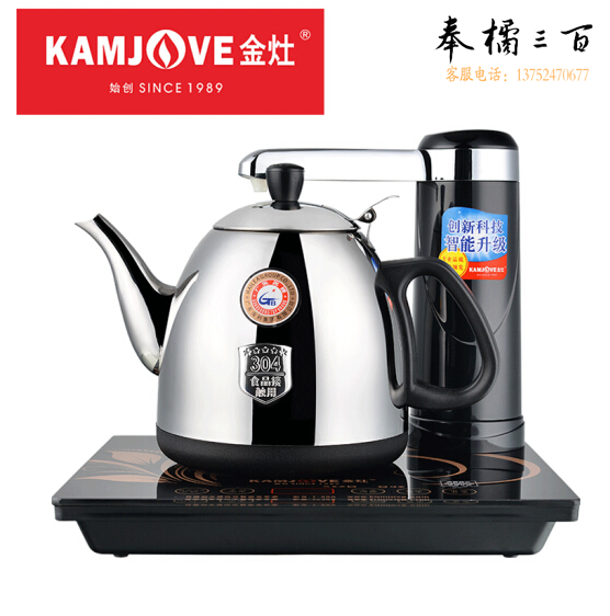 金灶（KAMJOVE） T-25A 触控式智能电茶壶 自动加水上水电热水壶304不锈钢