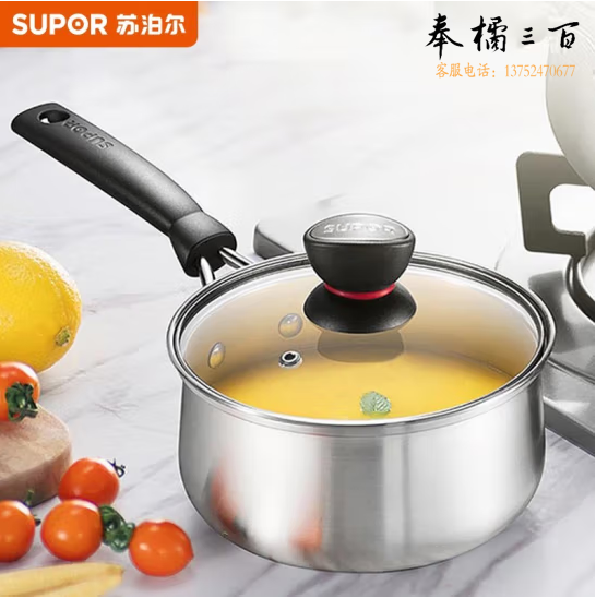苏泊尔 ST18H1 18cm 304不锈钢奶锅煮面锅
