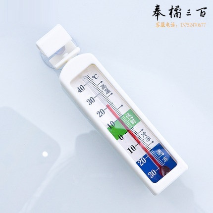 冰箱温度表  温湿度表   货号：JC