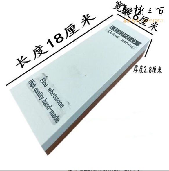 磨刀石  240+800双面磨刀石  货号：TXH