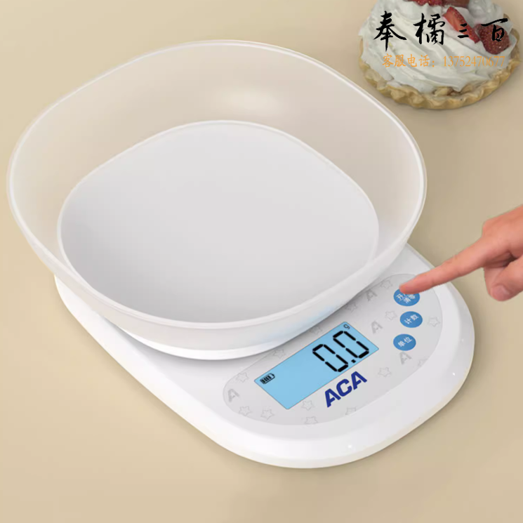 小型厨房烘焙电子秤高精准家用0.1克数