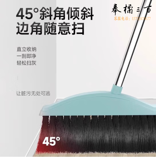 家用扫地软毛笤帚 扫帚  货号：JC