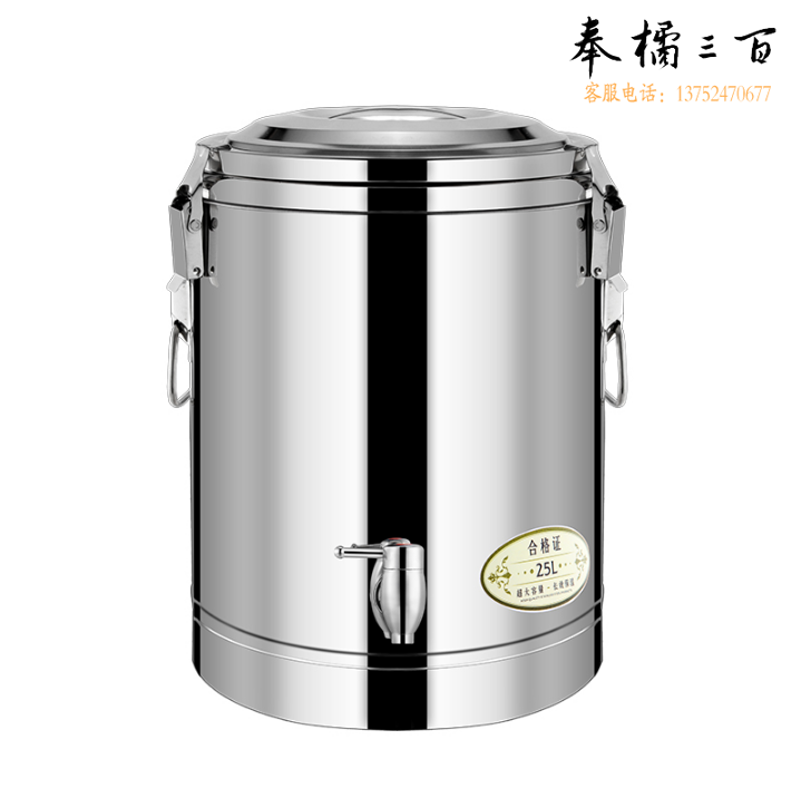 不锈钢大容量汤桶  开水桶  45*45cm  货号：YC