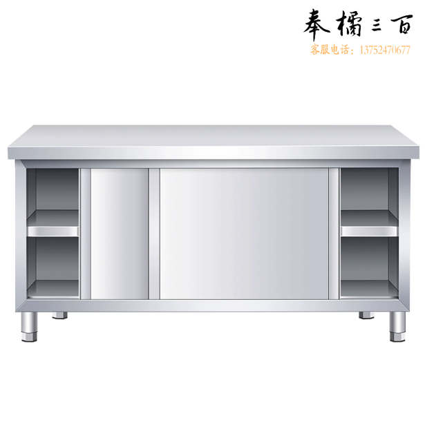 不锈钢工作台 单面移门柜  1800*800*800mm  货号：JC