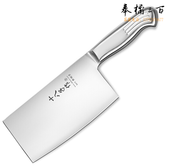 十八子作刀具 厨房家用不锈钢菜刀斩骨切菜银盈斩切刀S2504-A