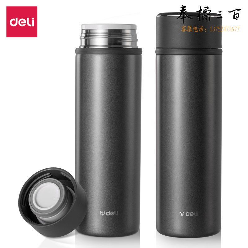得力LL601-BGY商务保温杯（500ml）(灰)(个)