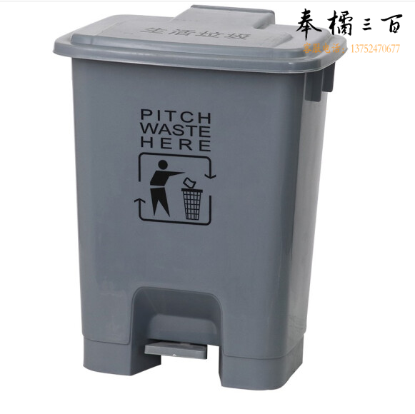 脚踏式垃圾桶 15L 灰色垃圾桶