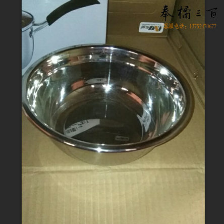 不锈钢餐盆 18cm   适用于食堂餐厅