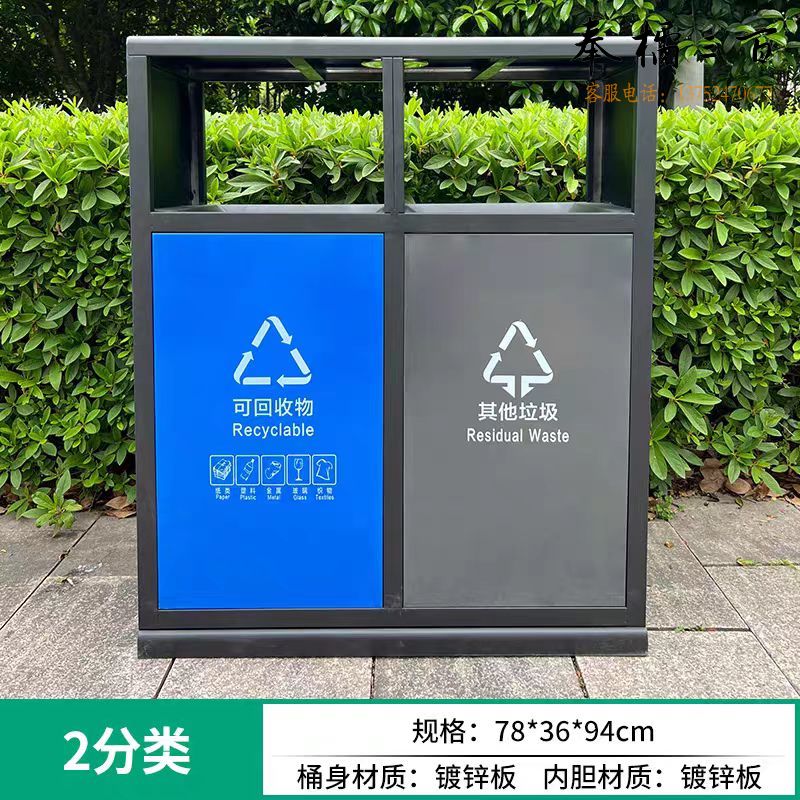 分类不锈钢组合垃圾桶   可回收、其他垃圾 货号：YC