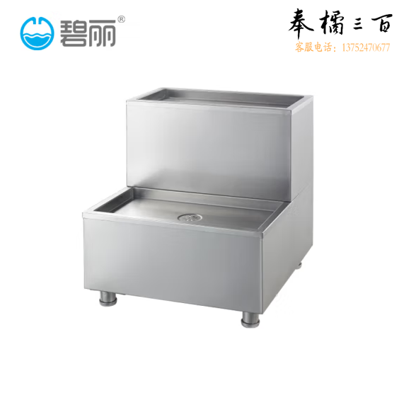 碧丽 开水器底座  带防溅板无过滤底座银色 K-10   货号：LJ