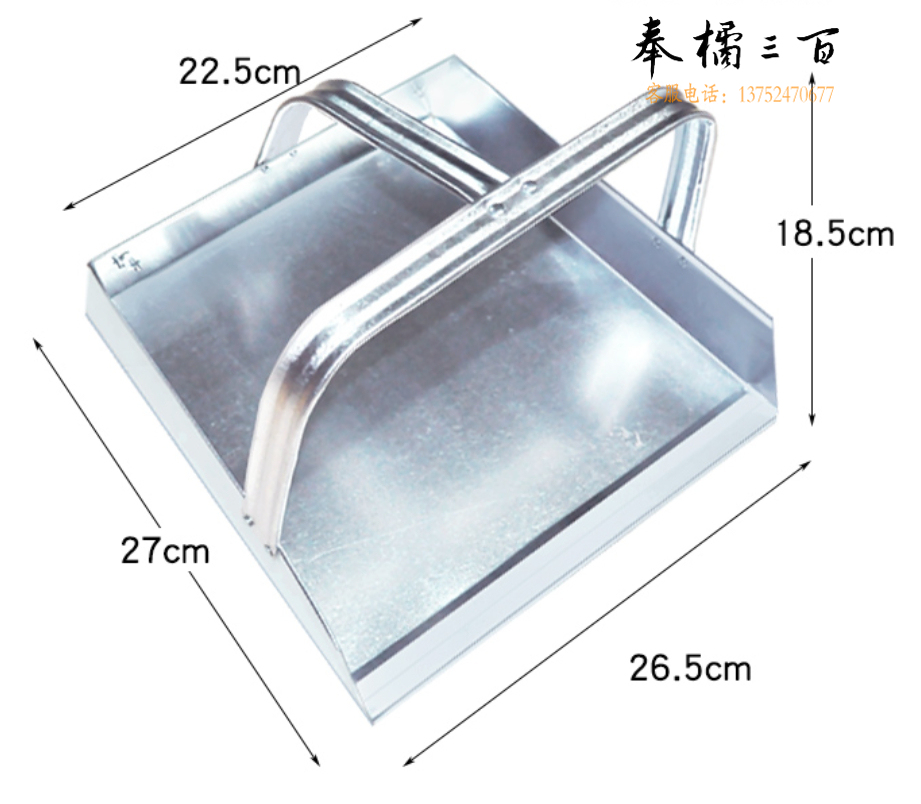 铁簸箕  4个/组  货号：JC