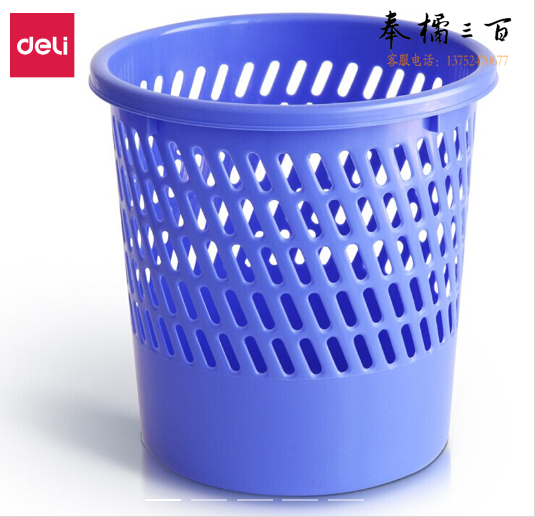 得力 9553 圆形字纸篓 直径26cm （单位：只） 紫