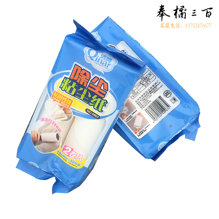  除尘粘尘纸 粘附性强 方便易撕 滚动流畅 清洁衣物专用2卷