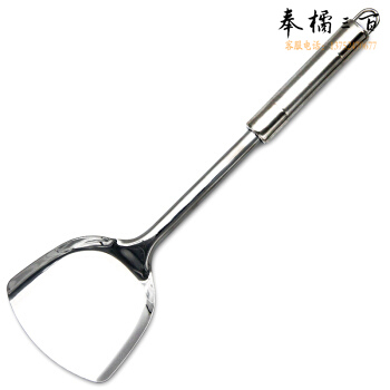 不锈钢铲子