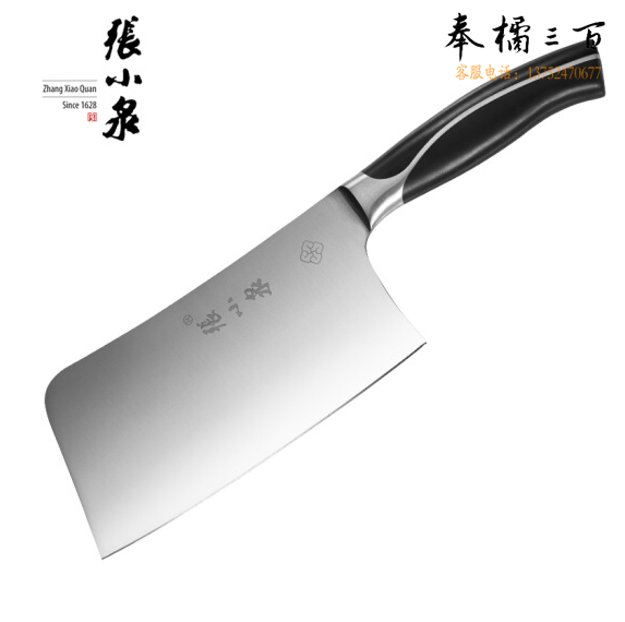 张小泉 刀具 剁骨刀 家用菜刀 锐志系列不锈钢菜刀斩骨刀W70037000