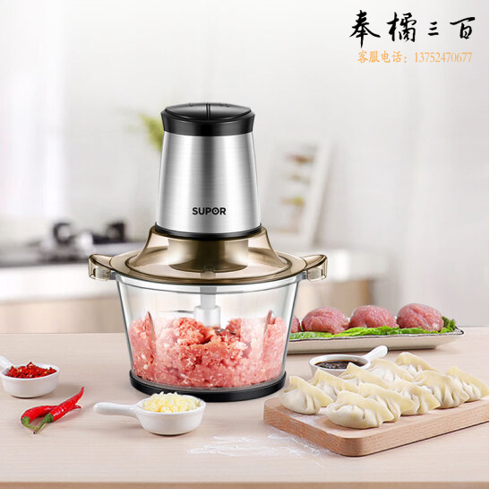 苏泊尔（SUPOR）JR05-300 电动绞肉机不锈钢多能料理机  货号：WY