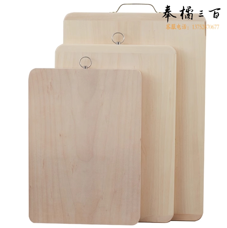 菜板案板厨房专用砧板60*40*2.6cm