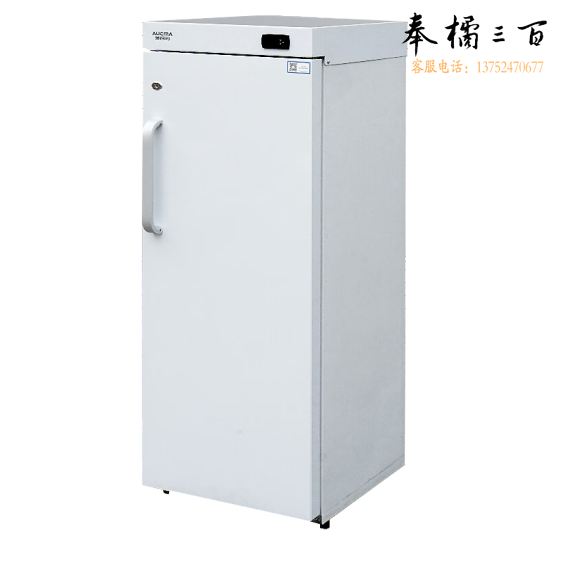 澳柯玛（AUCMA）  -10度/-25度  立式带锁冷冻柜 低温保存箱 146升 DW-25L146 货号：TXH