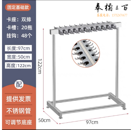 不锈钢移动落地置物  扫把墩布架 清洁工具收纳 97cm