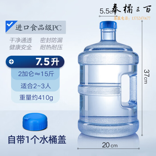 食品级