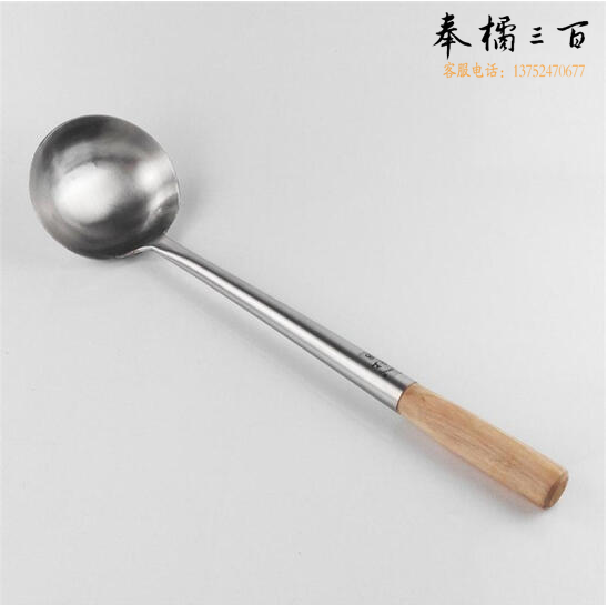 不锈钢炒菜勺 木把勺