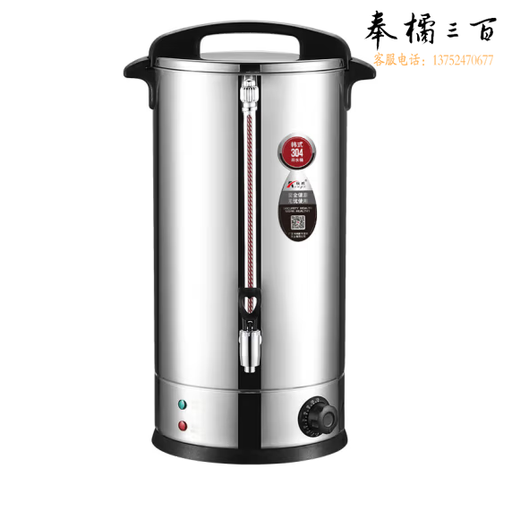 欣琪  电热开水桶不锈钢烧水桶 韩式双层304开水桶    货号：YC