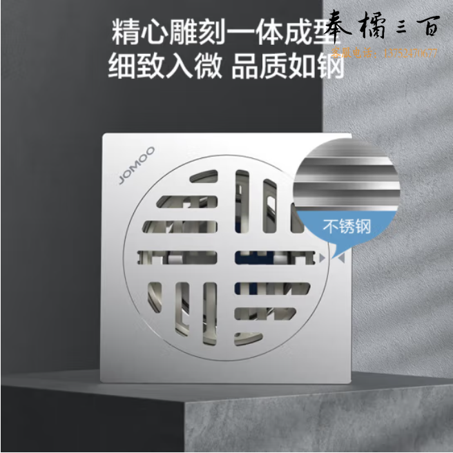 九牧 不锈钢92143防臭地漏干湿两用下水地漏易清洗大排量