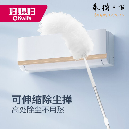 静电除尘掸家用鸡毛掸子360度可伸缩水洗汽车掸子扫灰神器