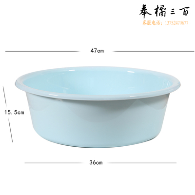 家用塑料盆  宝宝洗澡浴盆 洗脚盆 洗脸盆 洗衣盆   47*15.5cm