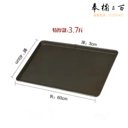 不沾烤盘长方形60*40烤箱专用盘