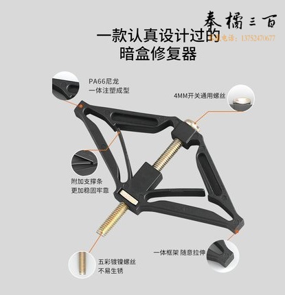 86型尼龙菱形修复器 100个/包