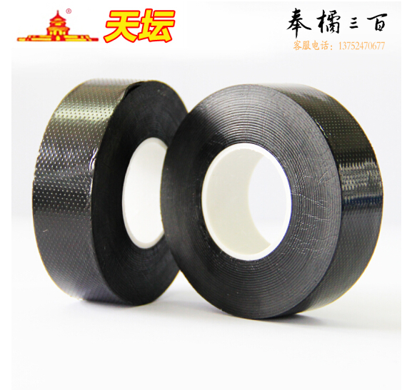 天坛 黑色25mm*5m 高压胶布高压绝缘胶带高压绝缘自粘带 1盘