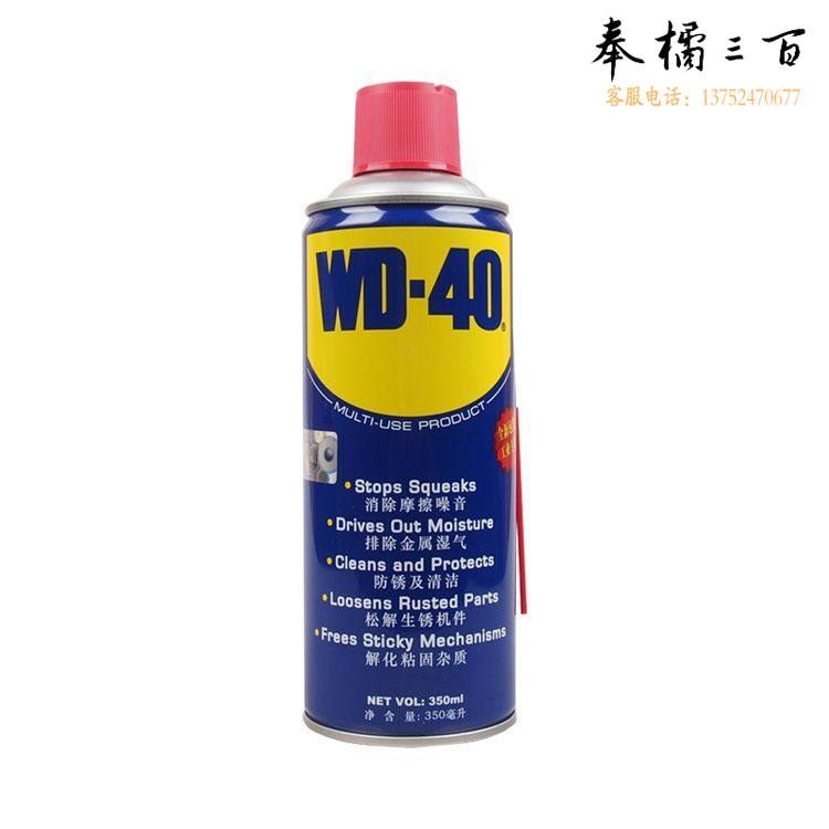 除锈剂润滑油机械防锈油 清洁剂金属强力400ml
