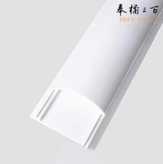 PVC 50线槽 地槽 2米/根