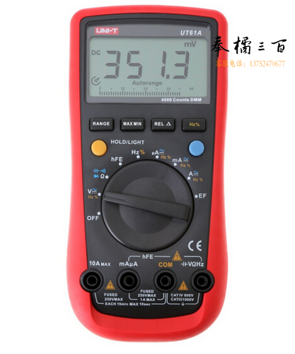 优利德（UNI-T） 数字万用表 UT61A/61B