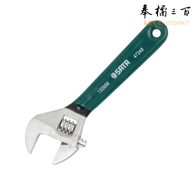 世达 沾塑活动扳手6寸活扳子47249